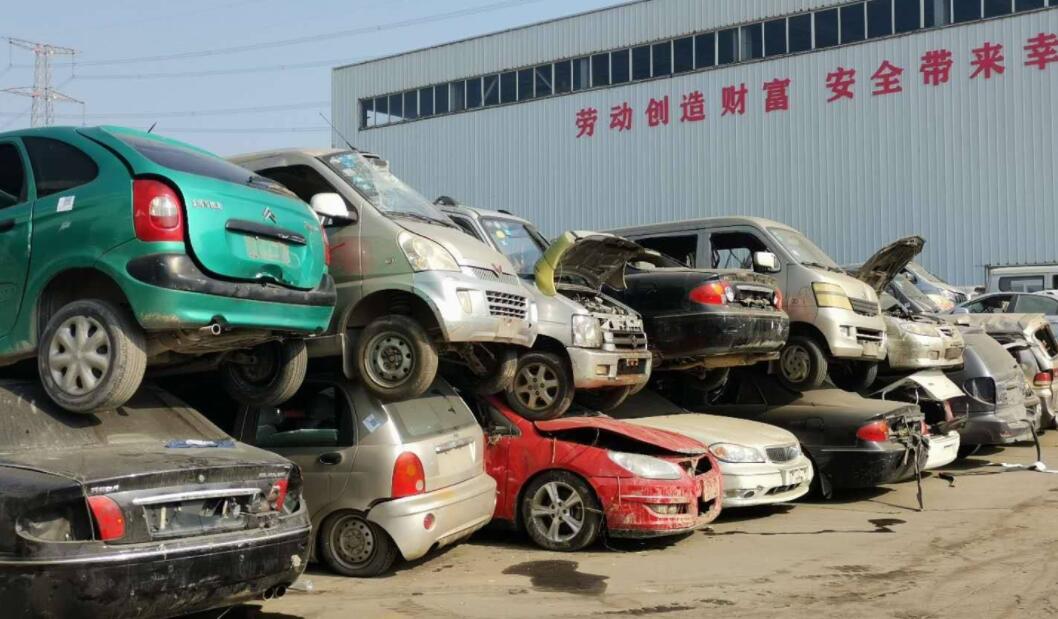 安新县私家车强制报废年限:理解与考量 安新县私家车强制报废年限:理解与考量